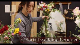 (Eng.) 아네모네에 푹 빠진 주간 #플라워레슨 | 웨딩촬영부케 만들기 #flowershopvlog #플로리스트 #weddingbouquet
