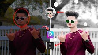 PicsArt Face Smooth Oil Pant Editing 2025 || Face Ko Smooth Aur Gora Kaise Kare