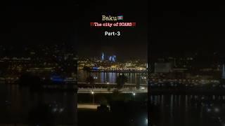 Part-3 Baku Azerbaijan Scams || Azerbaijn Travel tips #shorts #travelscams