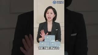 식후에 한 알씩 드시면, 당뇨 무서울 정도로 좋아집니다!