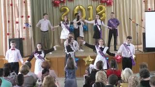 Вальс. Выпуск 2018. 11 класс. МБОУ СОШ №8, г.Нижнекамск