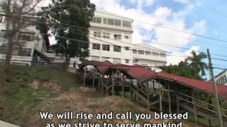 Northern Caribbean University School Song