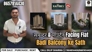 RAMDEV AVHIGNA SKY/ 1 BHK & 2 BHK FLAT IN MIRA ROAD/बड़ी बालकनी समुद्र की ओर है। 2BHK & 1BHK KANAKIA