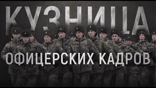 Пермский институт Росгвардии