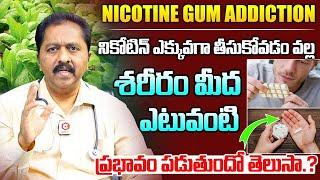 Nicotine Gum Addiction : Side Effects of Nicotine Gum And How It Affects Your Health