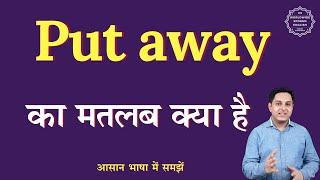 Put away meaning in Hindi | Put away ka matlab kya hota hai | English to hindi