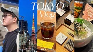 【Tokyo Vlog】東京で過ごす最終日までの5日間 | アメリカ駐在主夫の一時帰国 | カフェと買い物 | 蔵前、代々木、銀座 | ep.3