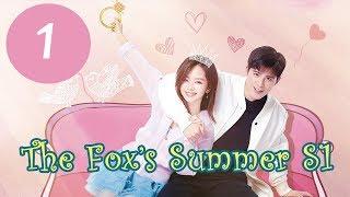 【ENG SUB】《 Fox’s Summer 》S1EP1——Starring: Seven Tan， Jiang Chao，Zhang Daniel, Wang Yan Zhi