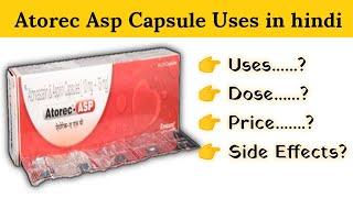 atorec asp capsule uses | price | composition | dose | side effects | review | in hindi MR