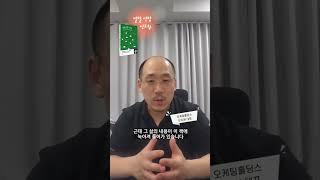 최병호 〈열혈 연합 전도왕〉 오케팅홀딩스 오두환 대표 추천 영상 #열혈청년전도왕 #최병호 #오케팅 #오두환
