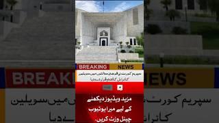 The Supreme Court annulled the trial of civilians in military courts