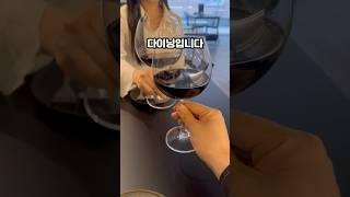 가성비 다이닝.  #맛집 #맛집소개유투버 #서울맛집 #한국의맛 #솔직리뷰 #다이닝 #안성재