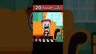 نكت جديده لانج 2023
