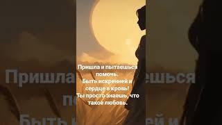 #Божья любовь превыше всего!#обличение#истина#