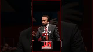 Kabul Debate | مناظرهء کابل؛ سرنوشت رسانه‌های تصویری افغانستان