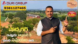 Best plots  project in shadnagar | low budget plot's in hyderabad | low investment plots #realestate