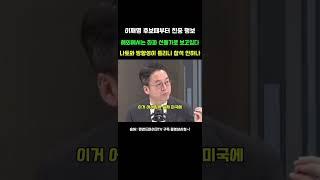 해외에서는 선동가로 보고 있다