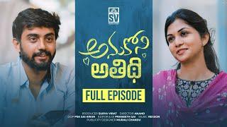 Anukoni Athidhi - Full Episode | Shashi Reddy | Pavani Ash | Surya virat productions