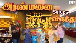 Aranmanai Virundhu | Urban Barbque | Coimbatore | Food Review | Unlimited Veg/Non-Veg Buffet |