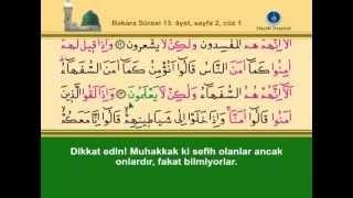 Kur'ân-ı Kerim, 1.Cüz - İshak Danış