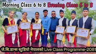 JB Dance Studio Nepal Live Class Programme-2081 || Janakraj Basnet  is live!