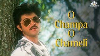 O Champa O Chameli - R D Burman | Itihaas (1987) | Anil Kapoor, Rati Agnihotri | Romantic Song