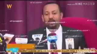 ወለኔ ጉራጌም ስልጤም አይደለም እራሱ የቻለ ማንነት ቋንቋ ባህል ታሪክ ያለው ብሄረሰብ ነው