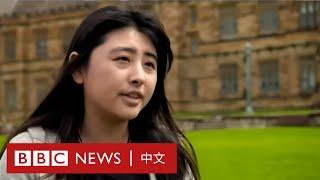 肺炎疫情：中國留學生如何花兩萬澳元入境澳洲？－ BBC News 中文