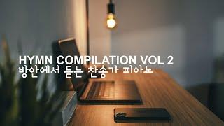 HYMN COMPILATION VOL 2