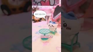 인형계 도구 다이소ㄲ6 ୭ ˚. ᵎᵎ #인형계