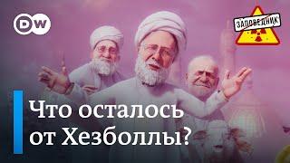 Разгром Хезболлы. Зачатие под контролем Госдумы. Новая ядерная доктрина РФ –"Заповедник", выпуск 328