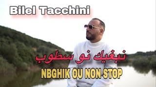 Bilel Tacchini - Nbghik Non Stop (Official music video 2024)