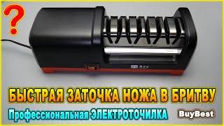 Профессиональная ЭЛЕКТРИЧЕСКАЯ ТОЧИЛКА для ножей TAIDEA TG2102 с АЛИЭКСПРЕСС | Быстрая заточка ножа.