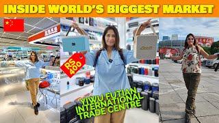 Inside Yiwu International Trade Market | Exploring the World's Largest Wholesale Hub! EP10