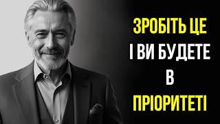 ЗАСТОСУЙТЕ ЦЕ, і ви будете в ПРІОРИТЕТІ