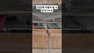1년전 청소해드린 원룸 벽걸이에어컨 입니다.