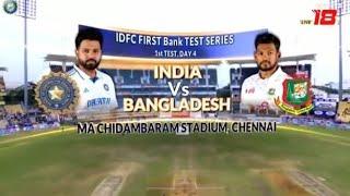 India vs Bangladesh test match || cricket highlights #video