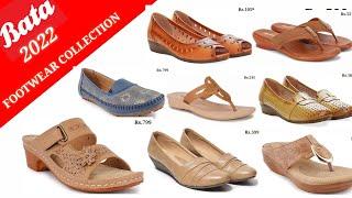 BATA 2024 SHOES SANDALS VERY COMFORTABLE FOOTWEAR COLLECTION'S FOR LADAIS WITH PRICE