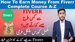 How To Earn From Fiverr in Urdu/Hindi | Fiverr Complete Course | Hamza Mehrana