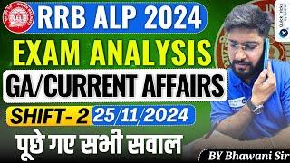 RRB ALP Exam Analysis 2024 | RRB ALP GA/GK/Current Affairs Questions | ALP Exam 2024 |  Bhawani Sir