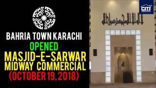 Masjid-e-Sarwar - Midway Commercial - Bahria Town Karachi - Opening