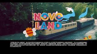 [香港廣告](2024)NOVO LAND