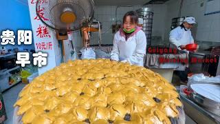 Guiyang morning market in Guizhou, China, special snacks, countless street food, friendly people