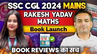 SSC CGL MAINS 2024 BOOK REVIEW | RAKESH YADAV SIR NEW BOOK REVIEW | Careerwill Publication | #ssc