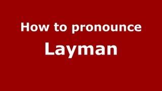 How to Pronounce Layman - PronounceNames.com