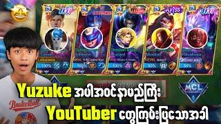 Yuzuke အပါအဝင်နာမည်ကြီးတွေပေါင်းပြီး MCL မှာကြမ်းသောခါ 