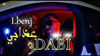 Lbenj - 3dabi [ Version Cover] Exclusive 2025 عذابي - لبنج