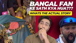 India v Bangladesh Day 1 | Bangal Fan ke sath kya hua ?? ep 242