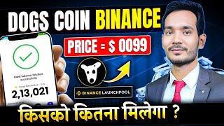 Dogs Coin Price Prediction | Dogs Airdrop Withdraw To Binance Exchange | Dogs Coin Analysis