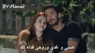 لا تذهب و تتركني - عمر و دفنه - Muhabbet - Beni Birakip Gitme - kiralık aşk - omer ve defne